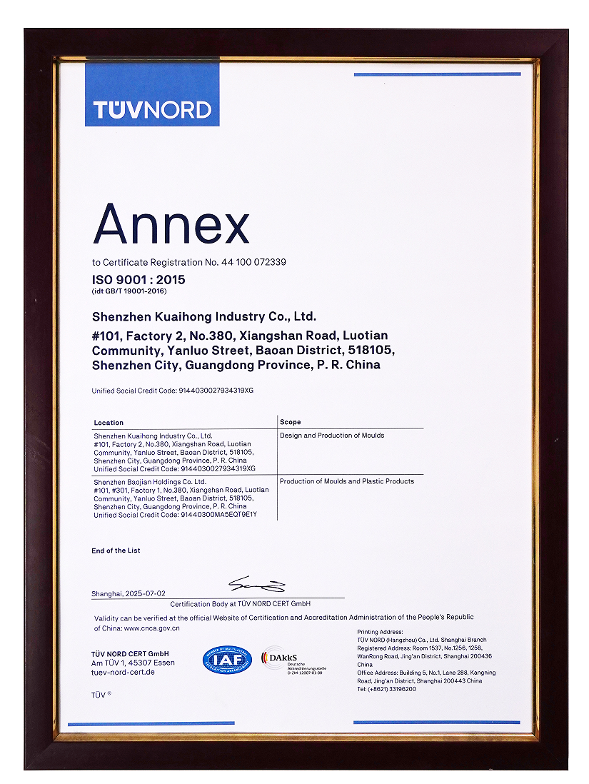 微信图片 20260110094628